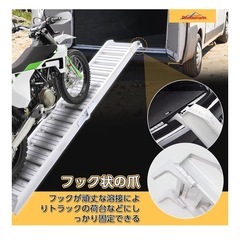 バイク　スロープの画像