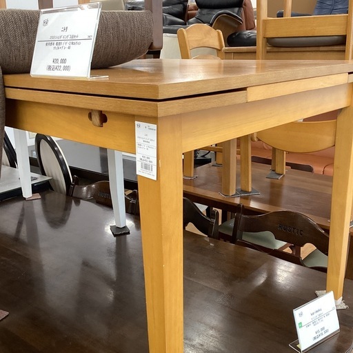 ★値下げしました★【トレファク神戸新長田店 買取/販売】取りに来られる方限定！ニトリのエクステンションダイニング3点セットのご紹介です