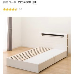 【引き取り限定】ダブルベッドフレーム+マットレス(マニフレックス )の画像