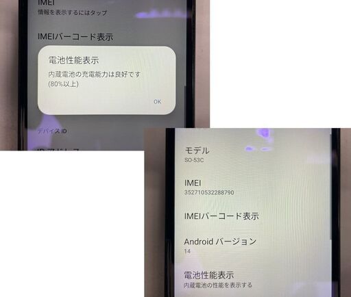 SONY Xperia Ace III SO-53C 64GB ブラック スマホ 判定〇 アンドロイドスマートフォン ソニー 札幌市手