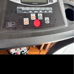 受け渡し者決定ランニングマシンの画像