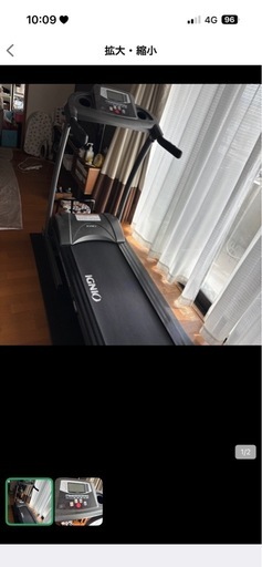 受け渡し者決定ランニングマシン
