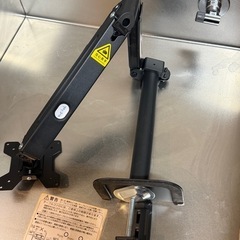 【お渡し決定済】【2/14-15限定】モニタースタンドの画像