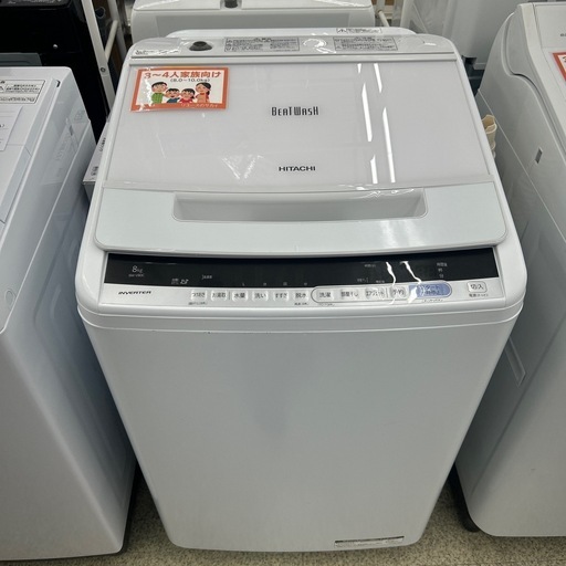 リユースのサカイ東金店 HITACHI 洗濯機 19年製 8kg TJ17614