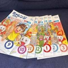 チャレンジ　2年生　進研ゼミの画像