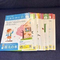 チャレンジ　2年生　進研ゼミの画像