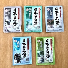 入浴剤35包　5種類まとめ売りの画像