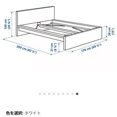 IKEA ダブルベッド　マットレスつき　ホワイトの画像