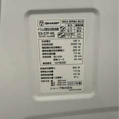 SHARP電気洗濯乾燥機 ES-S7F-WL 2021年製　ドラム式洗濯機の画像