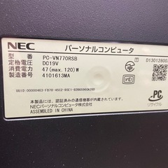 NEC VALUSTAR VN770/Rの画像