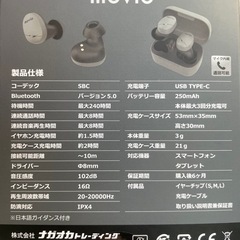 movio Bluetoothイヤホンの画像