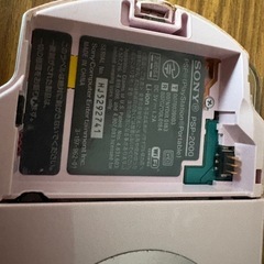 ジャンク市場　SONY PSP 2000番　ジャンク品の画像