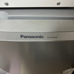 【動作良好】パナソニック 冷蔵庫 138L（NR-B145W）引取限定：倉敷市の画像