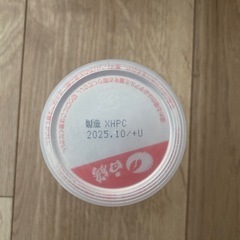 お酒やソフトドリンク合計18本セット 日本酒・ビール・発泡酒などの画像