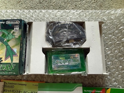 ポケットモンスターエメラルド ワイヤレスアダプタつき