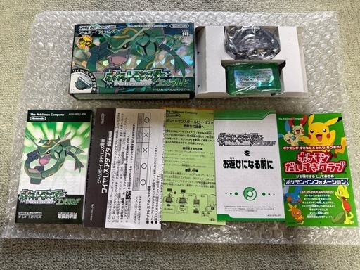 ポケットモンスターエメラルド ワイヤレスアダプタつき