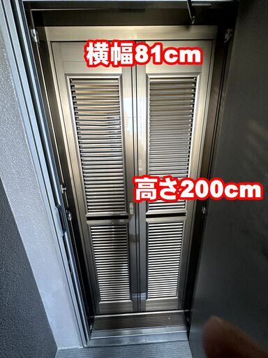 玄関網戸EXCEED TRV 両開き 200×81cm 鍵取説あり 名東区・引取限定】玄関網戸 EXCEED TRV 両開き 200×81cm 取外し済／鍵
