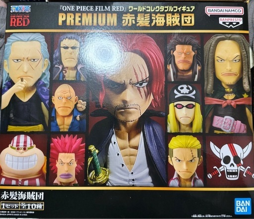 ワーコレ 赤髪海賊団 ワンピース ワールドコレクタブルフィギュア