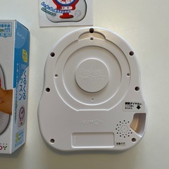 NEW　くるくるレッスンの画像