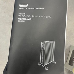 【極美品】デロンギ マルチダイナミックヒーター Wi-Fiモデル MDH15WIFI-BKの画像
