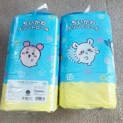 ちいかわ　トイレットペーパー　グッズ　推し活　日用品　お得の画像