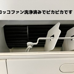 【クリーニング済】 取り外し済 SHARP 高濃度プラズマクラスター　ルームエアコン 26畳用   美品の画像