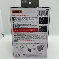 ジムニー専用 ドリンクホルダー 助手席側用の画像