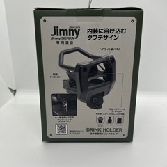 ジムニー専用 ドリンクホルダー 助手席側用の画像