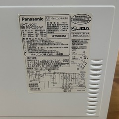 【ジャンク品】Panasonic オーブンレンジの画像