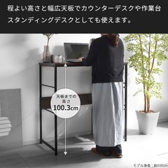 【2/20まで掲示】オープンカウンター 作業台の画像