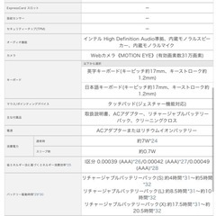 SONY VAIO VPCX11AKJの画像
