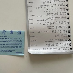 かるた　2点セット
の画像