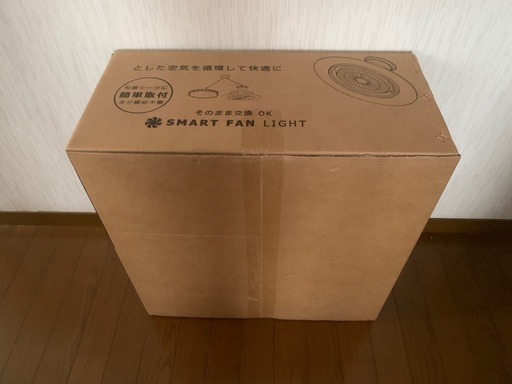 ファン付き シーリングライト led シーリングファンライト 10-14畳