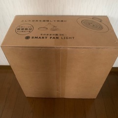 ファン付き シーリングライト led シーリングファンライト 10-14畳の画像