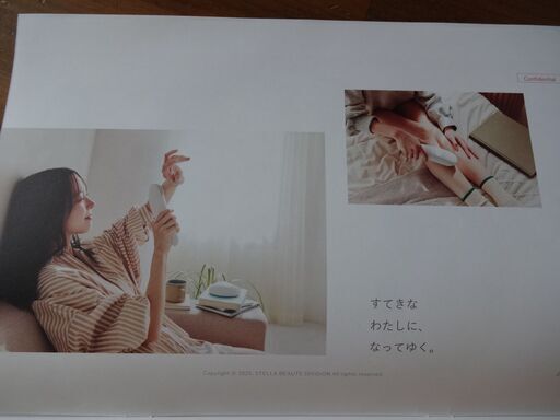 STELLA BEAUTE ｽﾃﾗﾎﾞｰﾃ　IPL 光美容器　Luna (ルナ）　ムダ毛ケア　美肌ケア