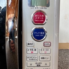 シャープ　電子レンジの画像