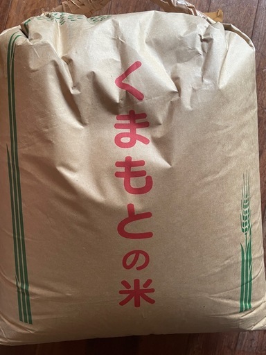 令和7年産玄米24kg