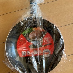 IH対応　フライパン　和平フレイズ　　　26センチの画像