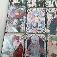 魔女の下僕と魔王のツノの画像