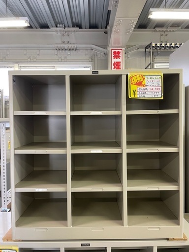 12人用シューズボックス