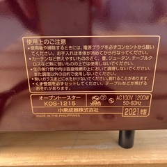 小泉成器株式会社　オーブントースター　2021年製の画像