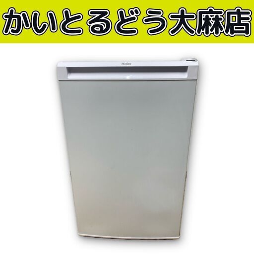 ☆江別市『かいとるどう』★ほぼ未使用 ハイアール Haier ノンフロン電気冷凍庫 JF-NU82B  前開き式冷凍庫 スリム＆ロータイプ