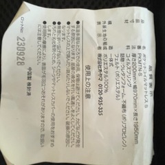 差し上げます　マットレスの画像