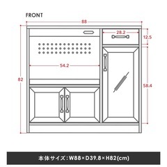 キッチンボードの画像