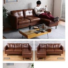 Carlos 三人掛けカウチソファ　新品の画像