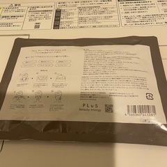 フェイスマスクの画像