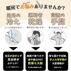 パネルヒーターの画像