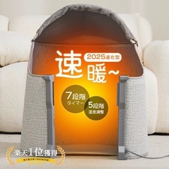 パネルヒーターの画像