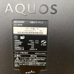 32型 AQUOS 液晶テレビ LC-32V5の画像