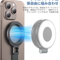 スマホ三脚 磁力 折りたたみ ミニ三脚 マグセーフ対応 超軽量 撮影の画像